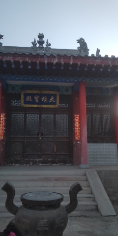 大雄宝殿实景照片