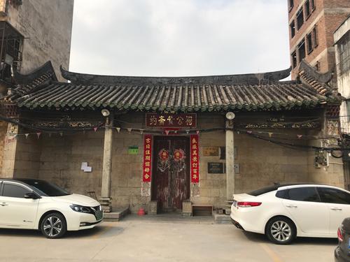 约斋黄公祠实景照片