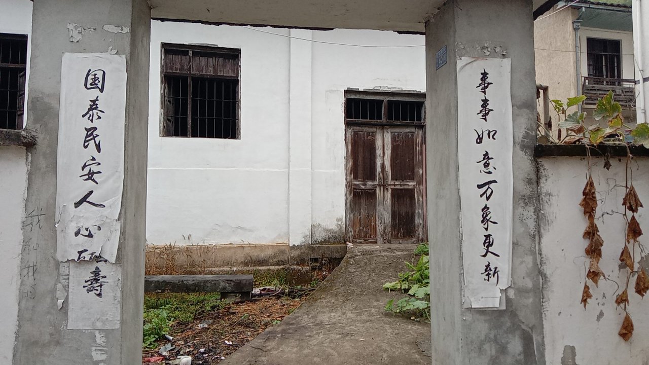 唐川口祠堂实景照片