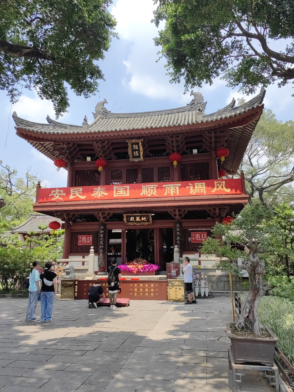 光孝寺-地藏殿实景照片