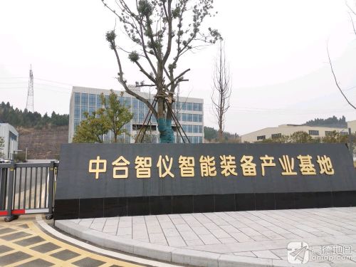 中合智仪智能装备产业基地实景图