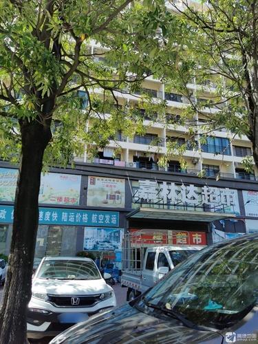 嘉林达超市