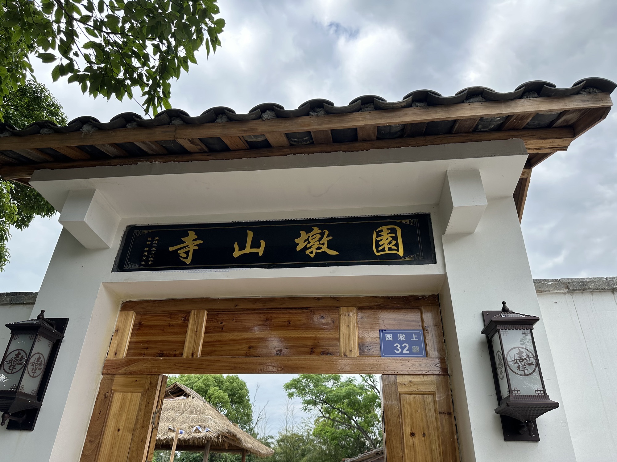 圆墩山寺实景照片