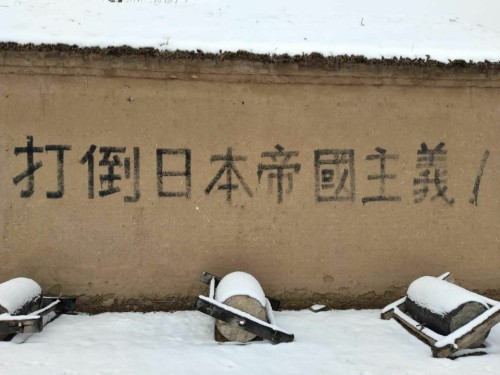 湖西小延安旅行图片 1