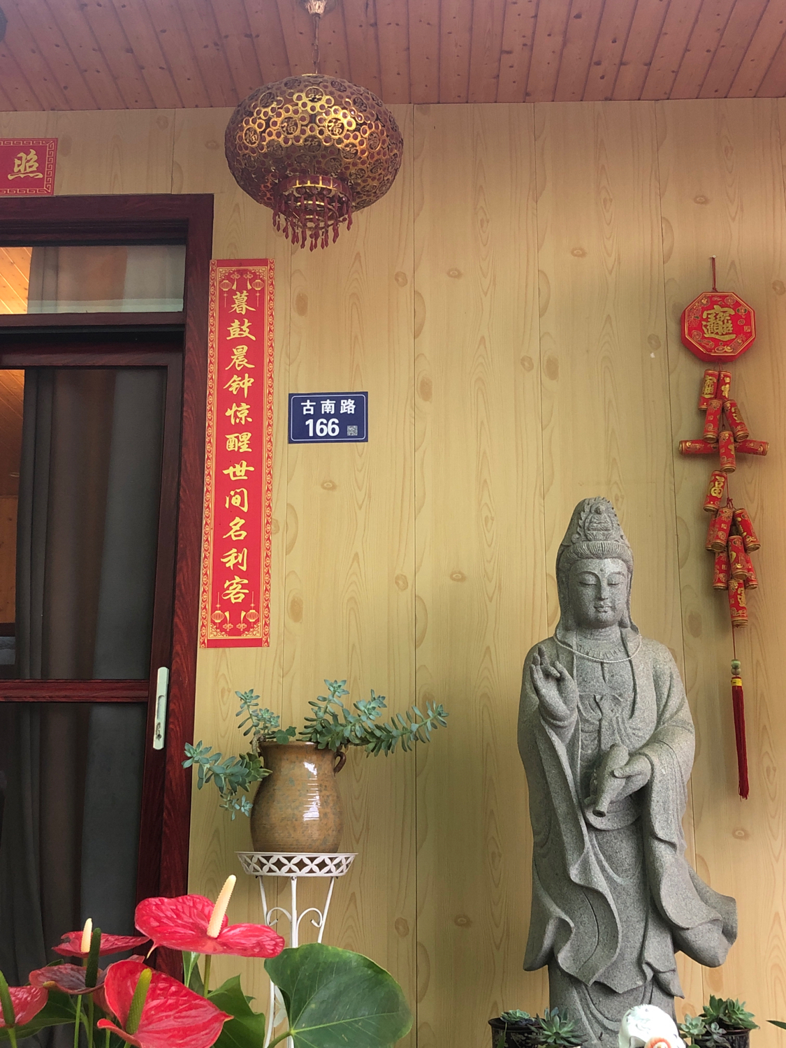 觉彻禅寺实景照片