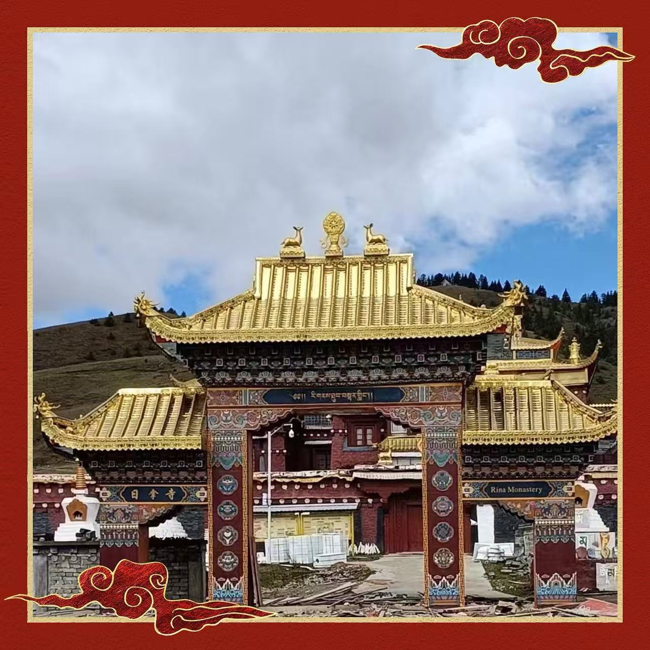 日拿寺实景照片