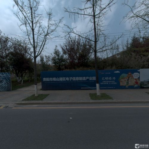 贵阳观山湖区电子信息制造产业园(建设中)实景图（2）