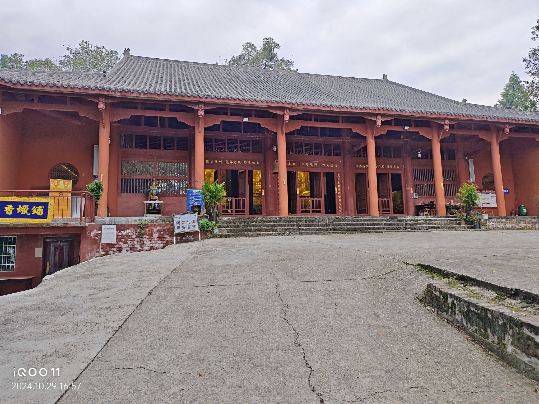 高坪区灵应寺实景照片