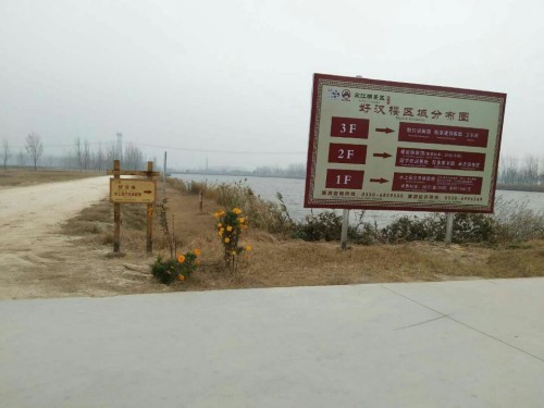 宋江湖旅行图片 2