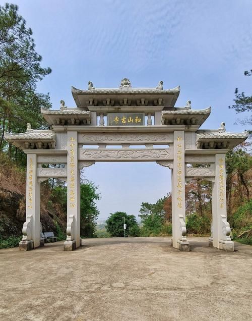 和山寺实景照片