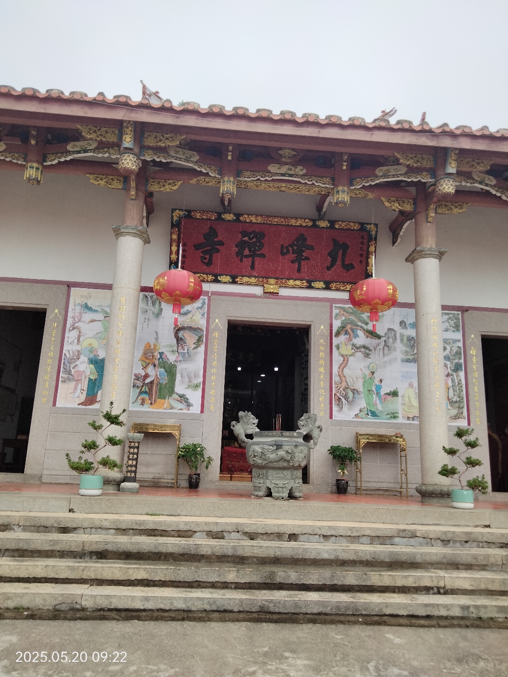 九峰禅寺实景照片