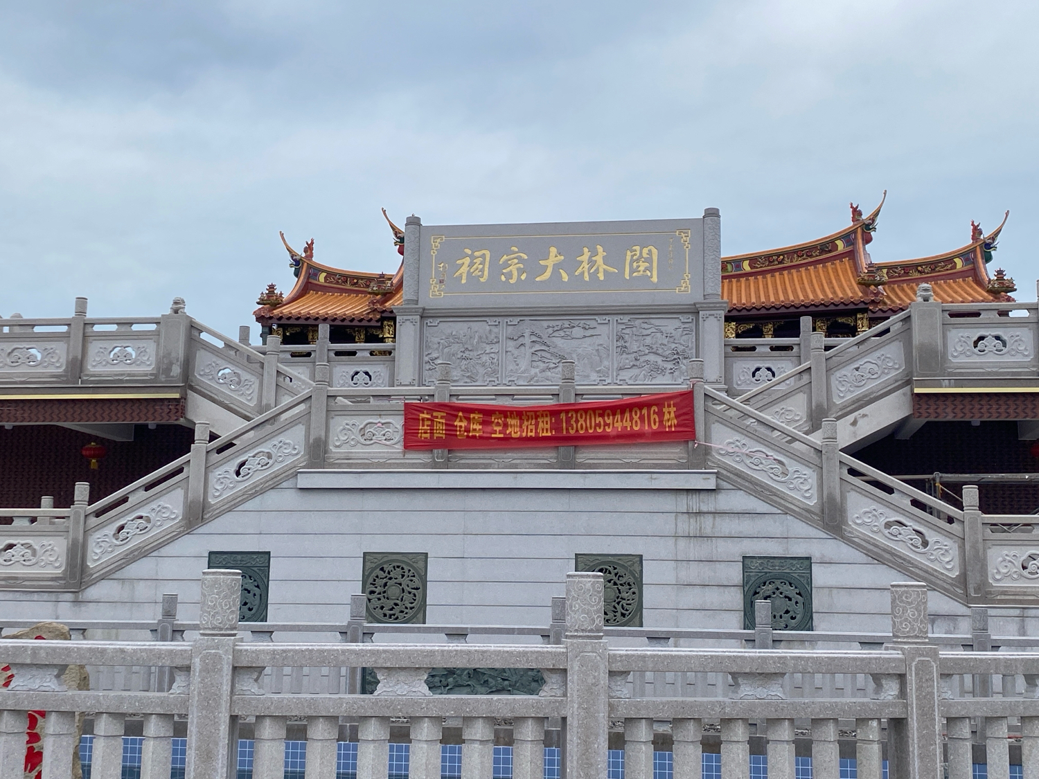 林氏祠堂实景照片