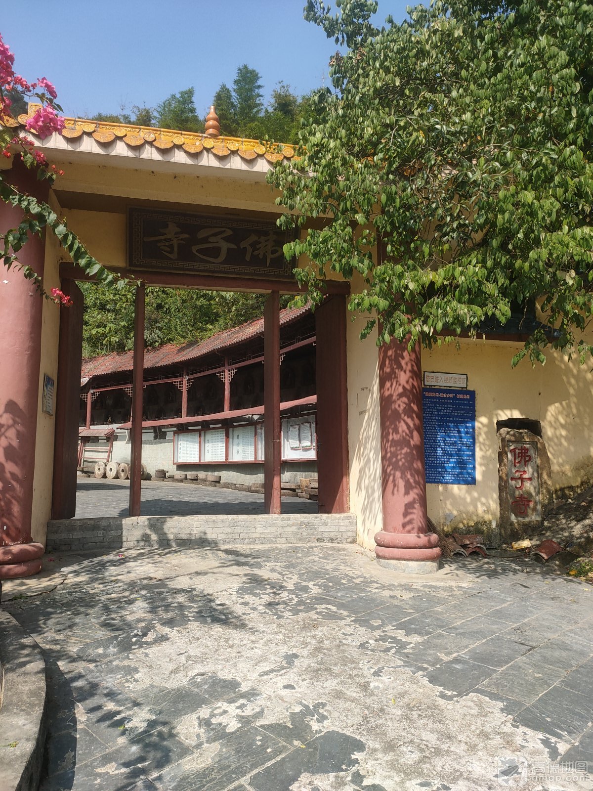 佛子寺实景照片