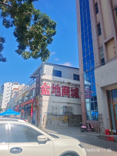 金地商城