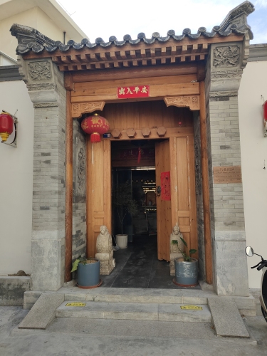 东来阁私房菜