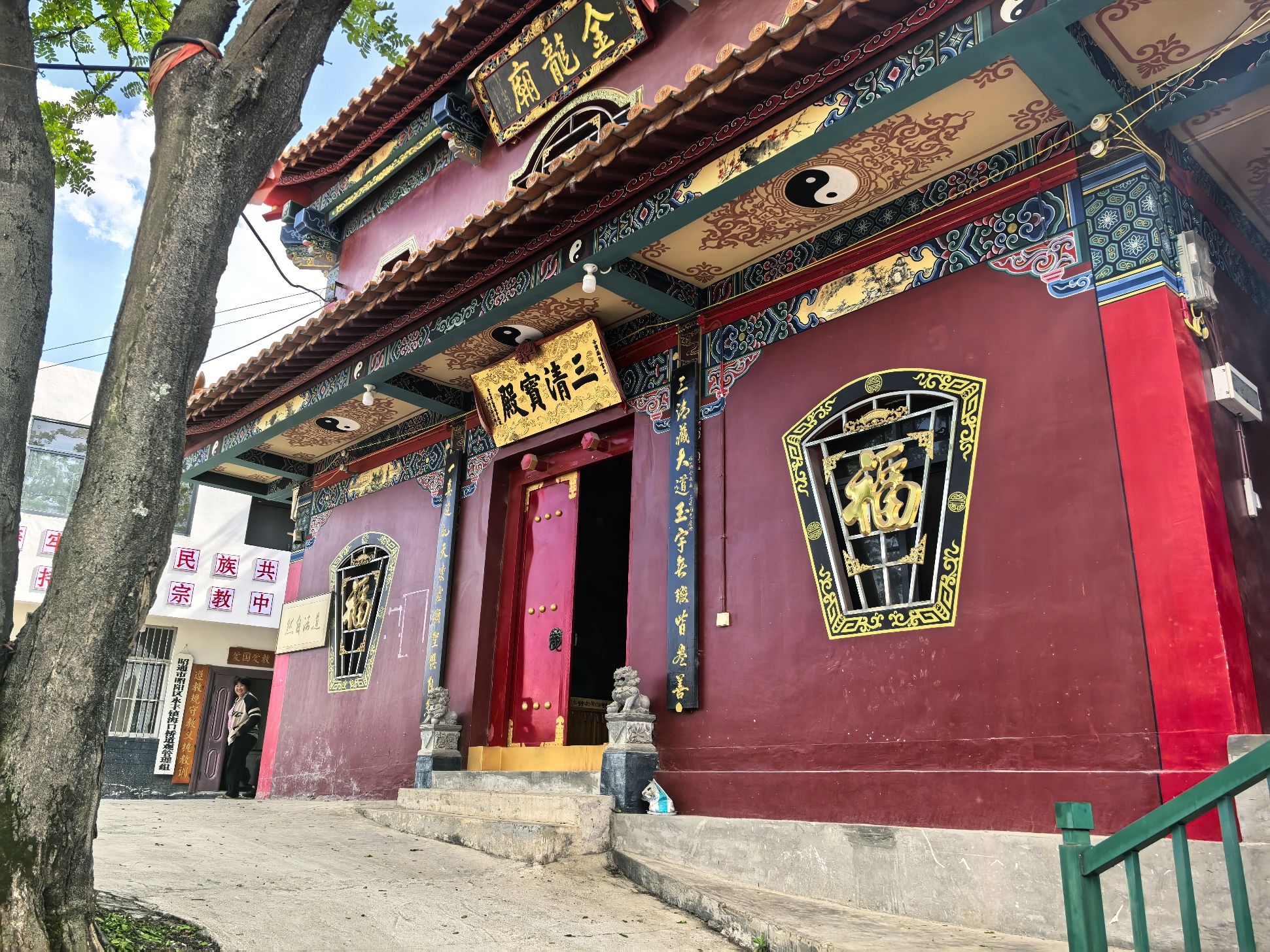 海口桥道观实景照片
