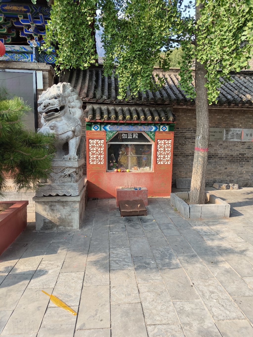 焦作云台山风景名胜区-伽蓝殿实景照片