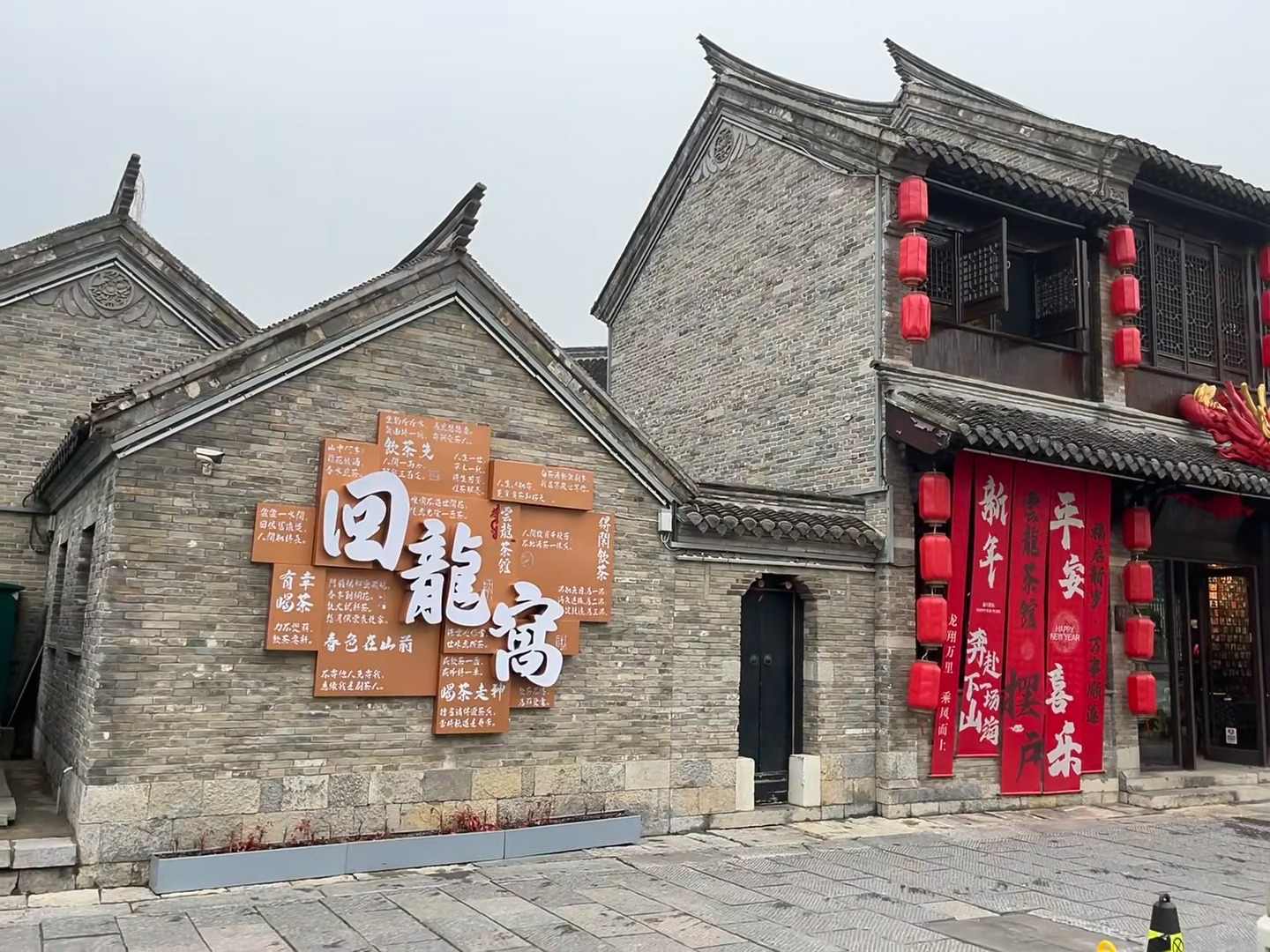 On-site photo 4 of 回龙窝