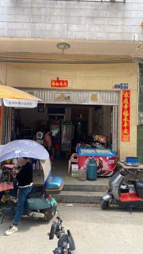 澄迈长安老街粉仔店