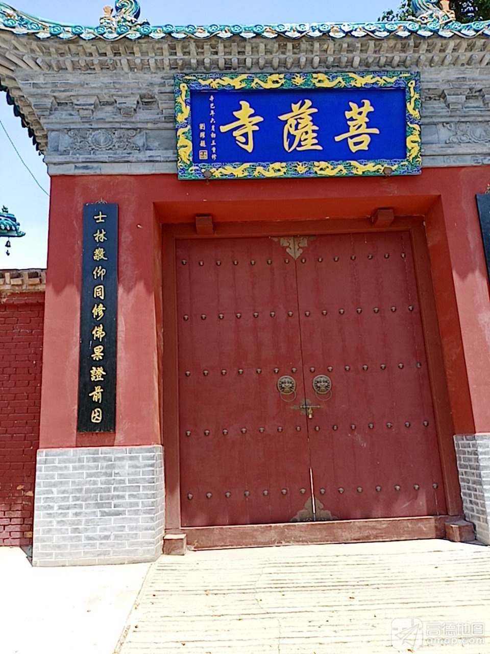 菩萨寺实景照片