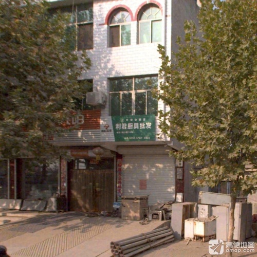 利君厨具批发