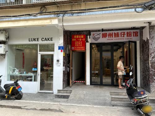 柳州妹仔粉馆
