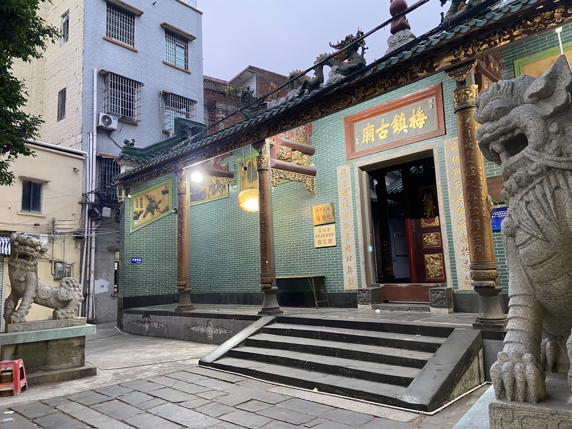 梅镇古庙实景照片