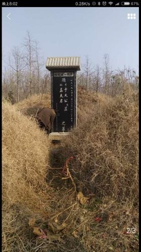 于氏祠堂旅行图片 3