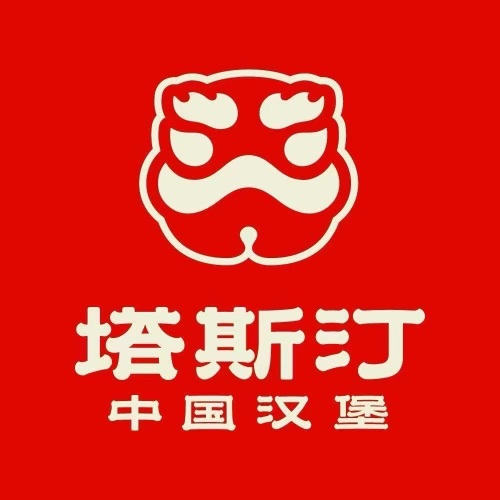塔斯汀中国汉堡门店外观