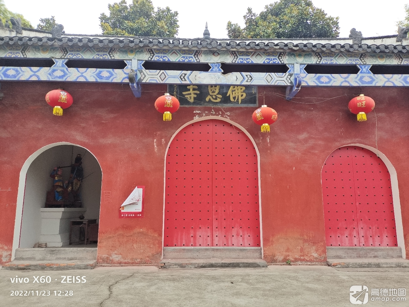 佛恩寺实景照片