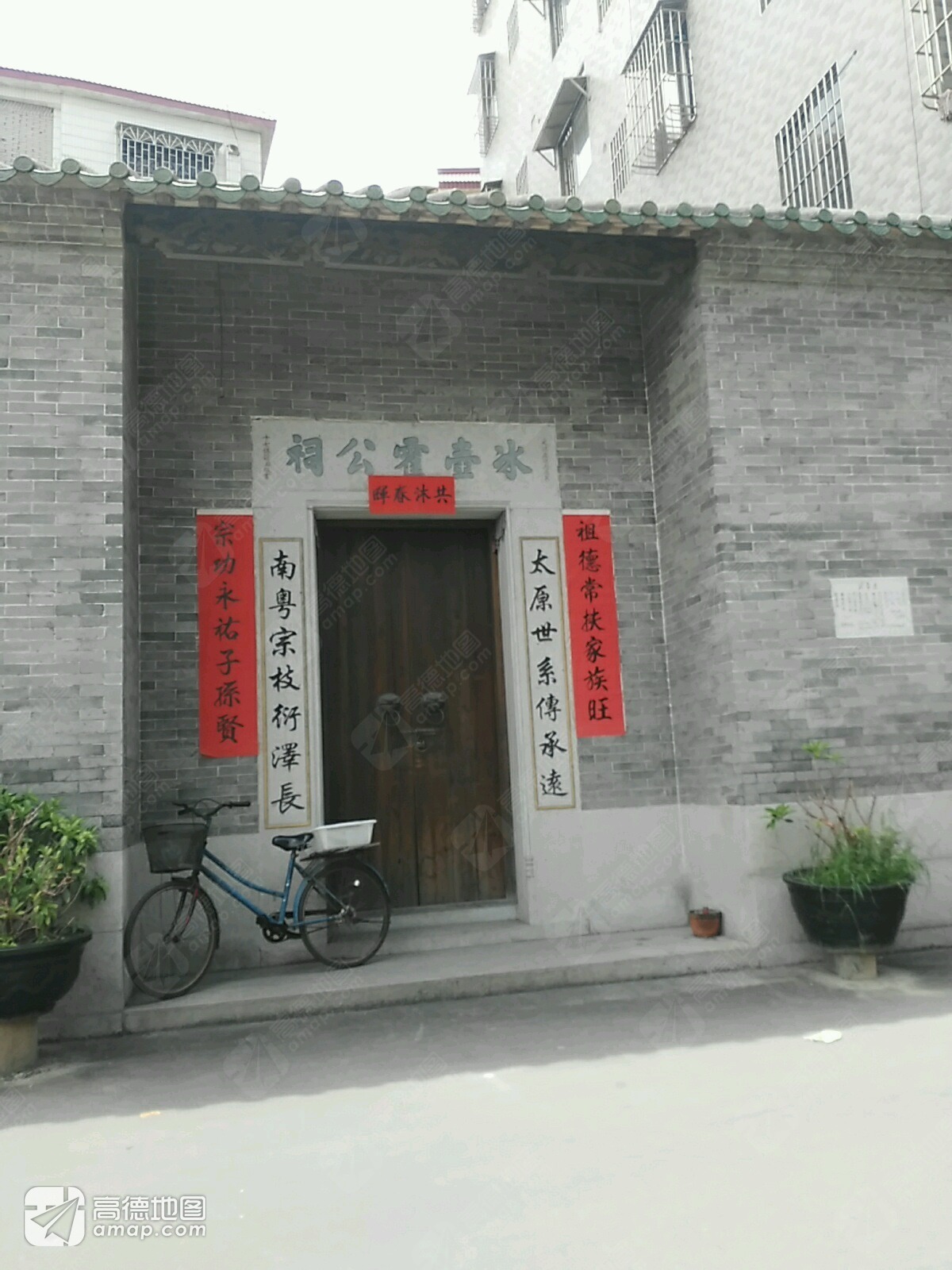 冰壶霍公祠实景照片