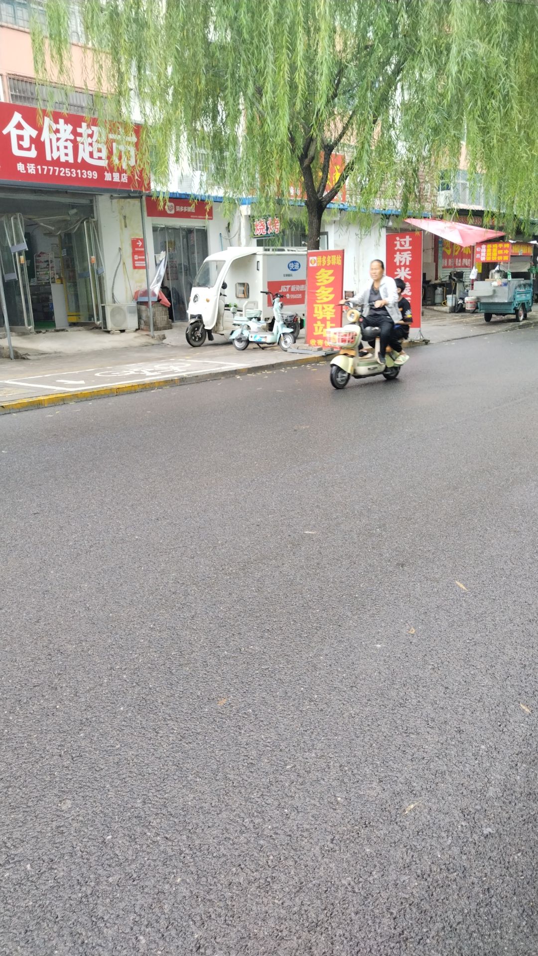 多多驿站