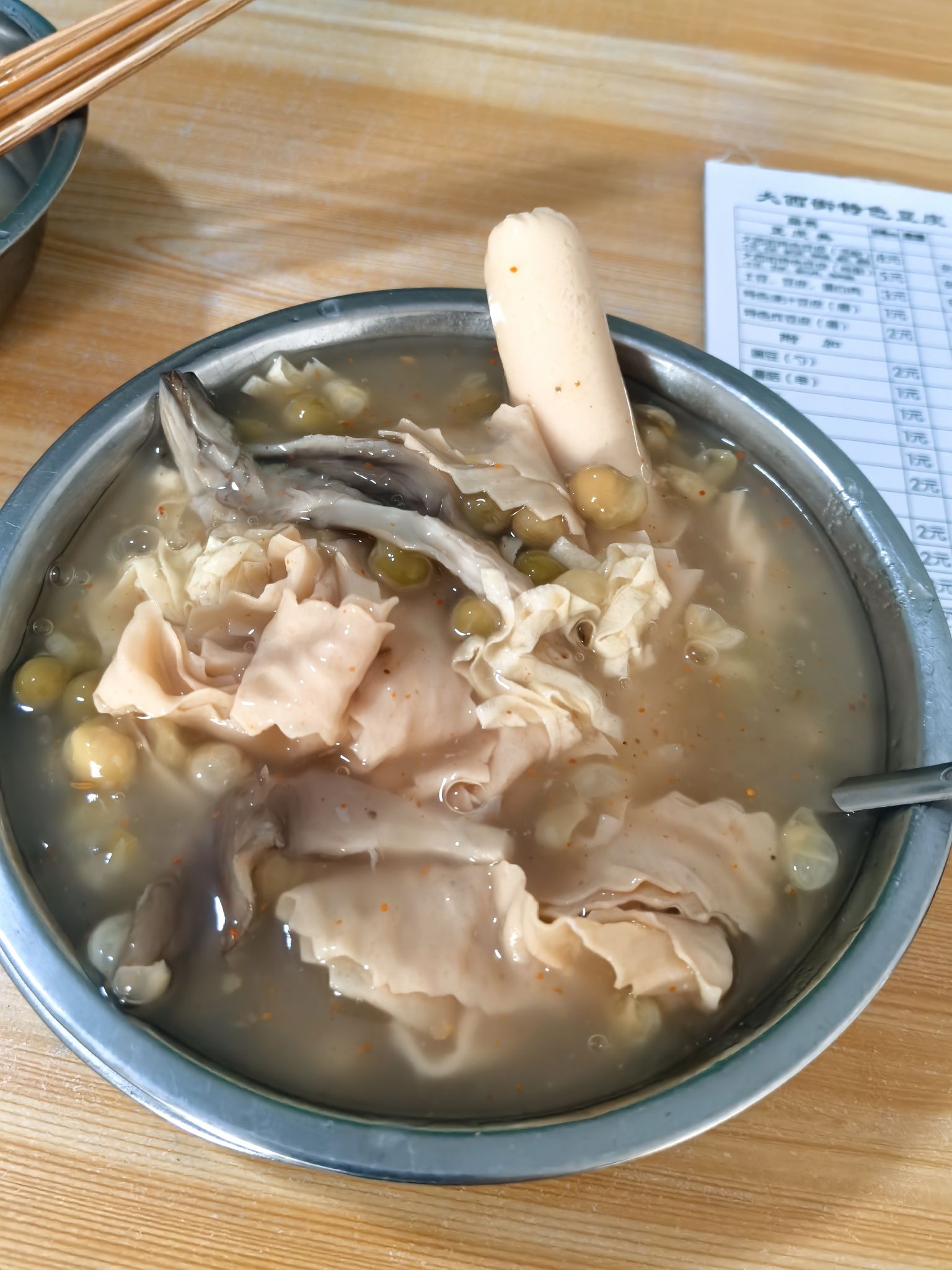 大西街豆皮 老奶奶店