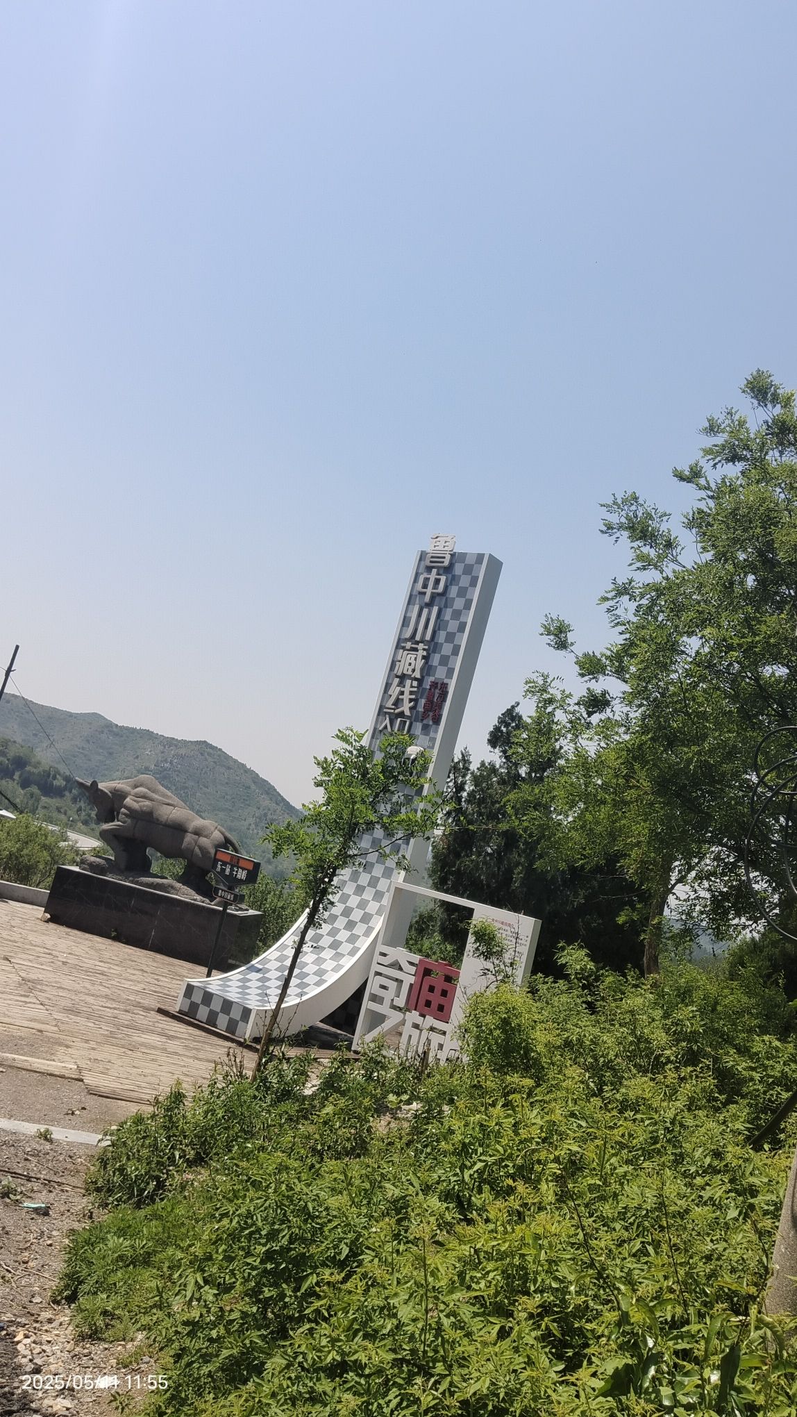 牛角岭龙王庙实景照片