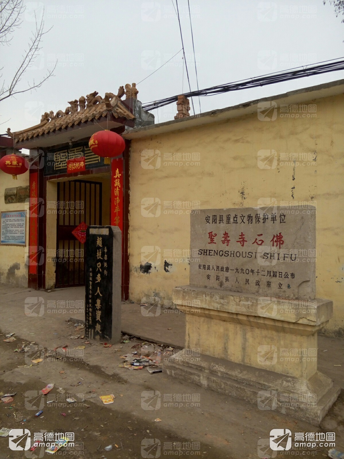 圣寿寺实景照片
