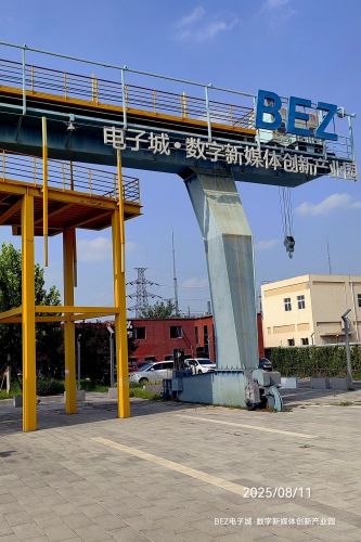 电子城·新媒体创新产业园实景图