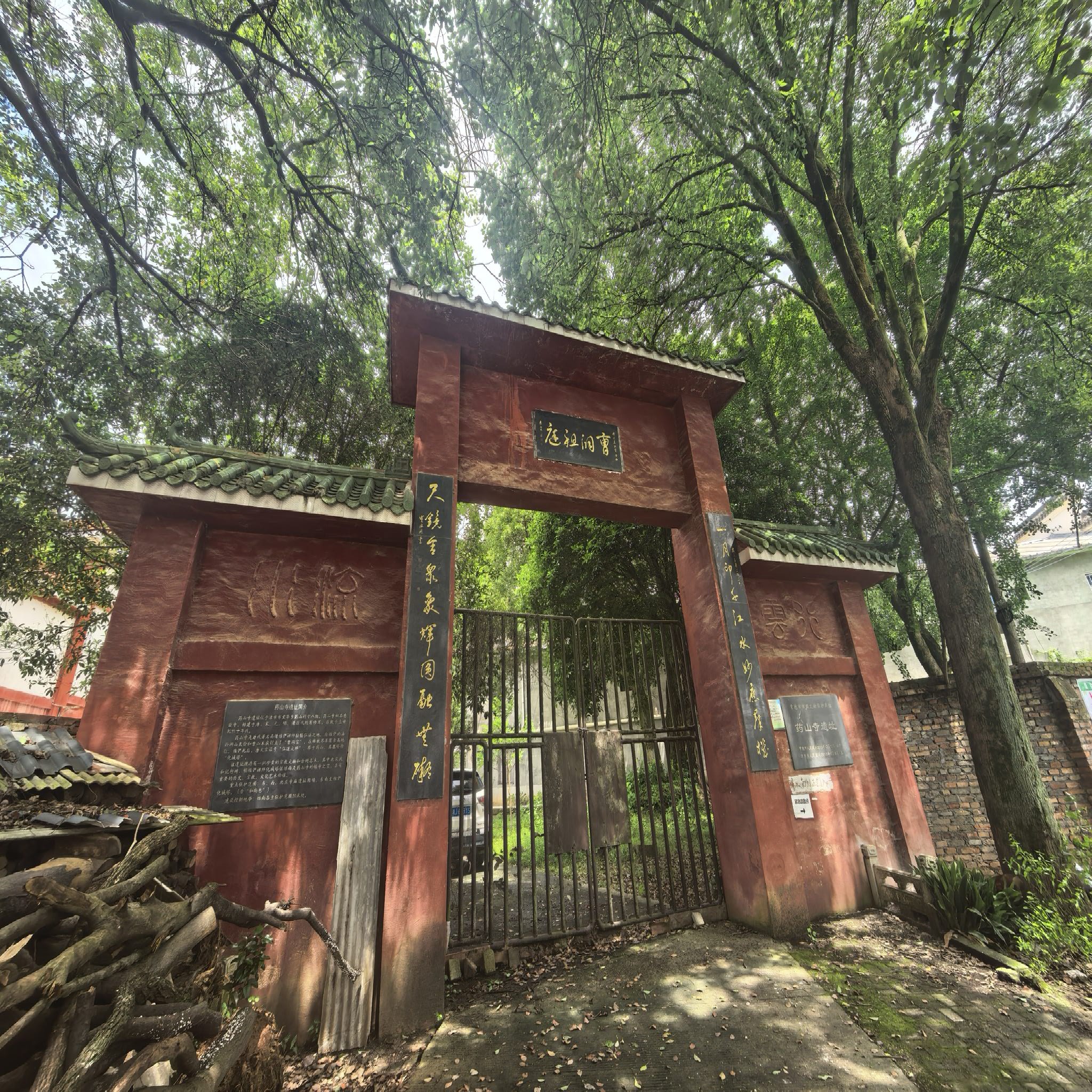 药山寺实景照片