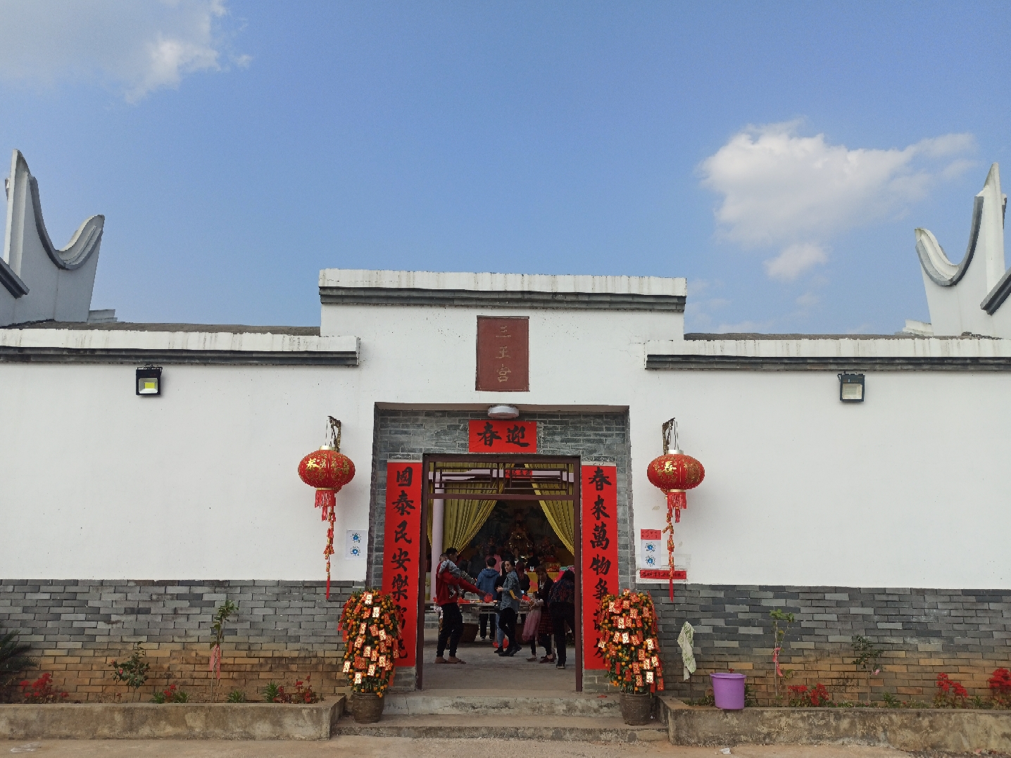 三王宫实景照片