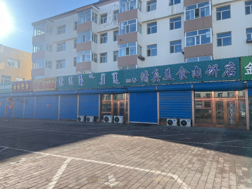 回香清真美食肉饼店