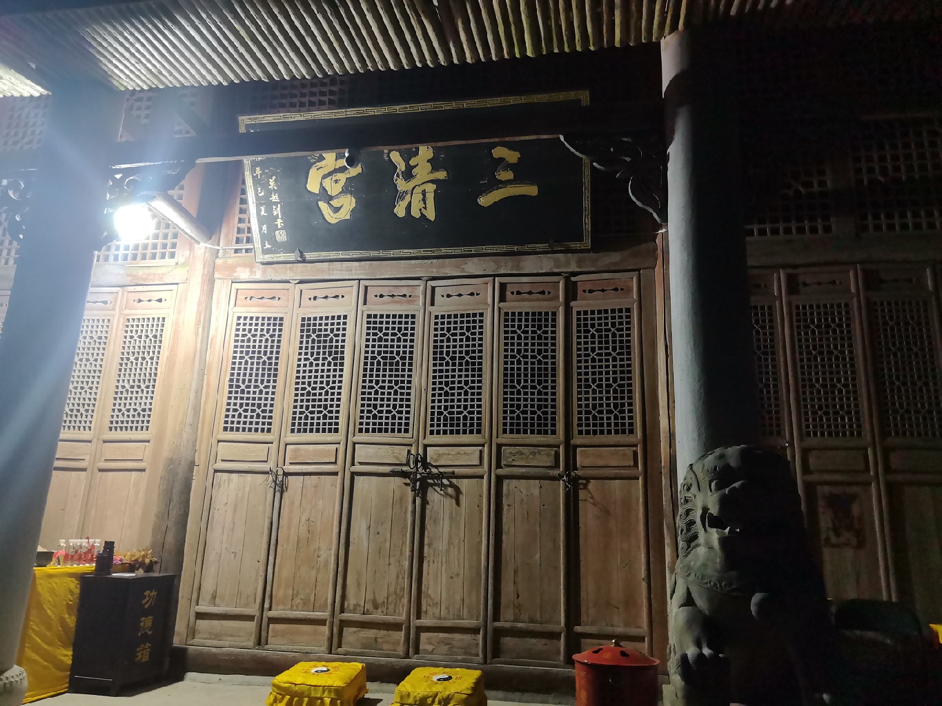 灵台观三清宫实景照片