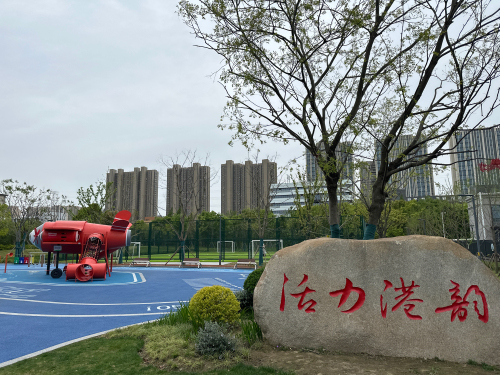 港韵公园