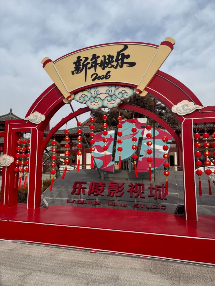 乐陵影视城景点图片