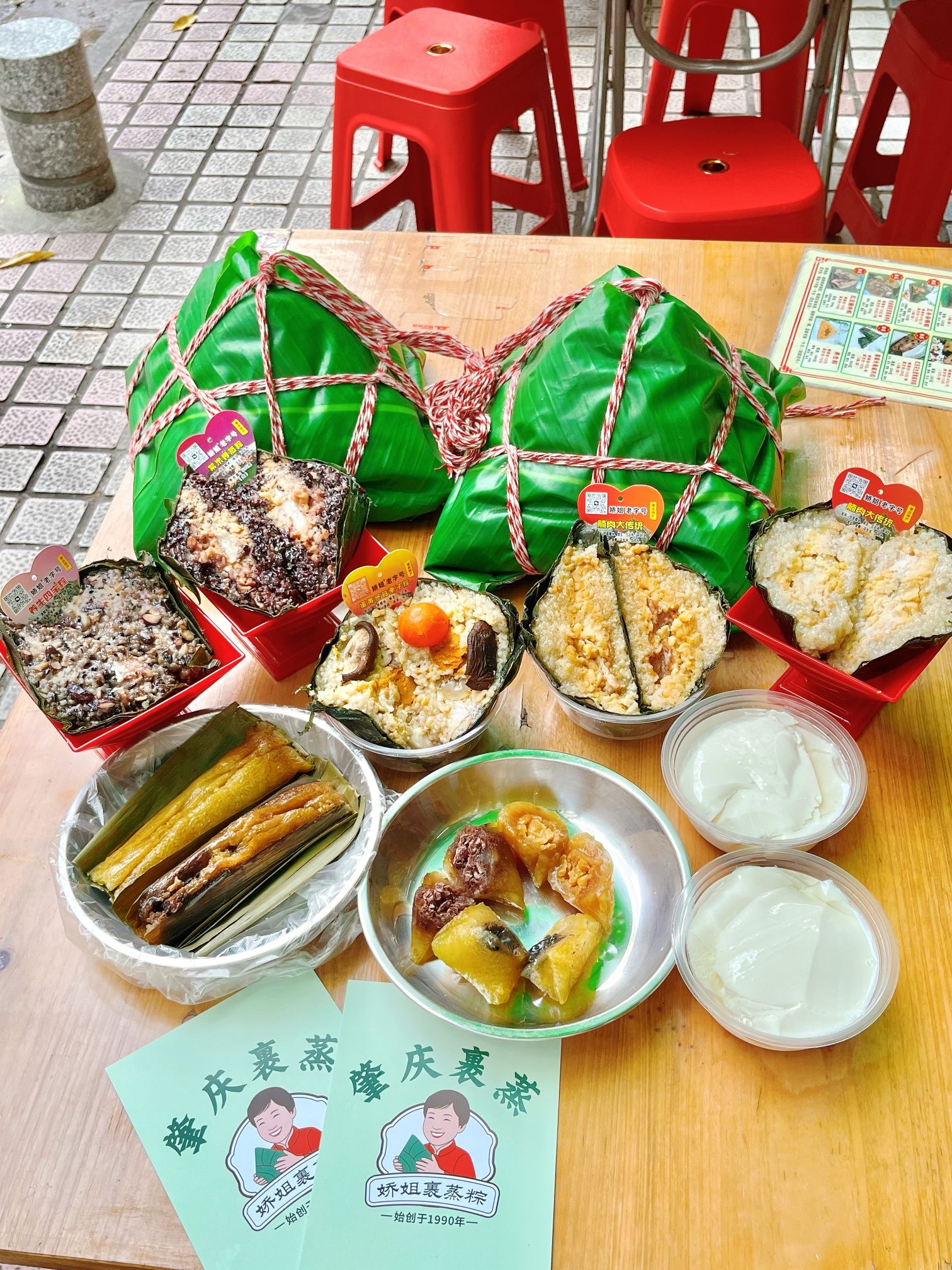 鼎湖区娇姐山水裹蒸粽经营部