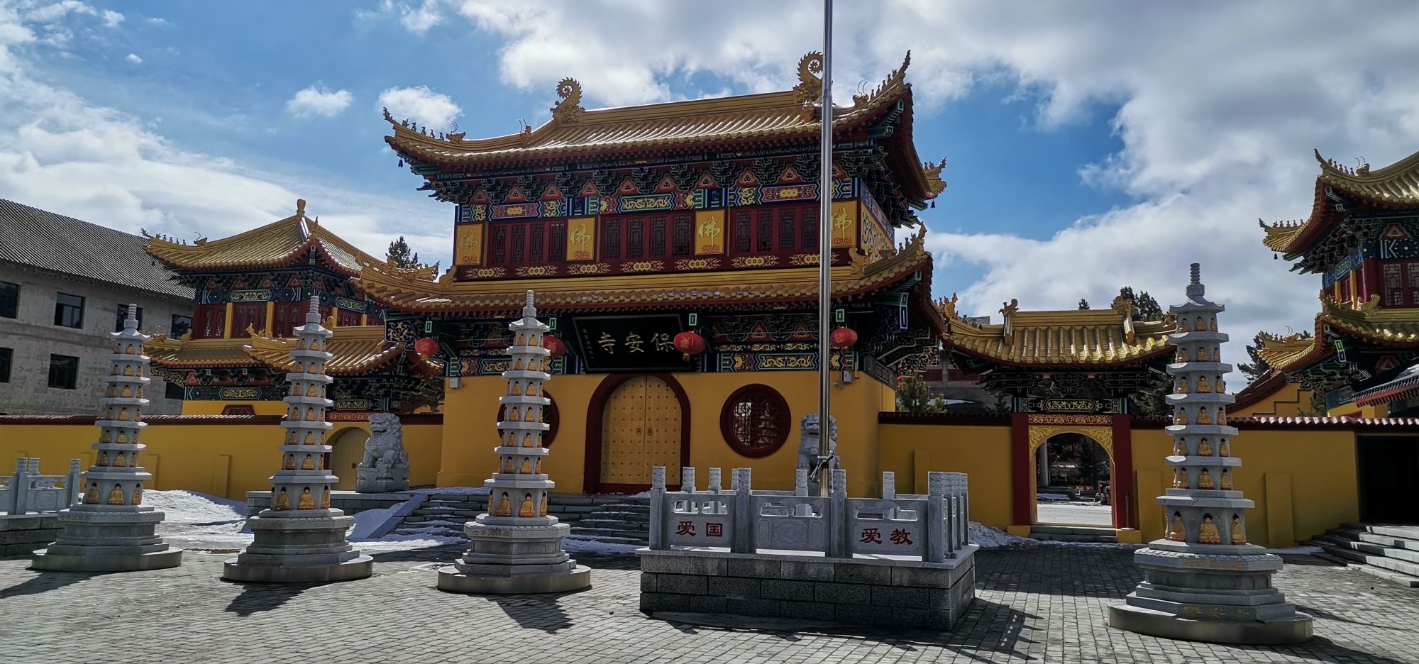 保安寺实景照片