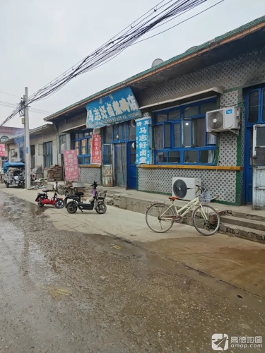 马志好卤煮鸡店