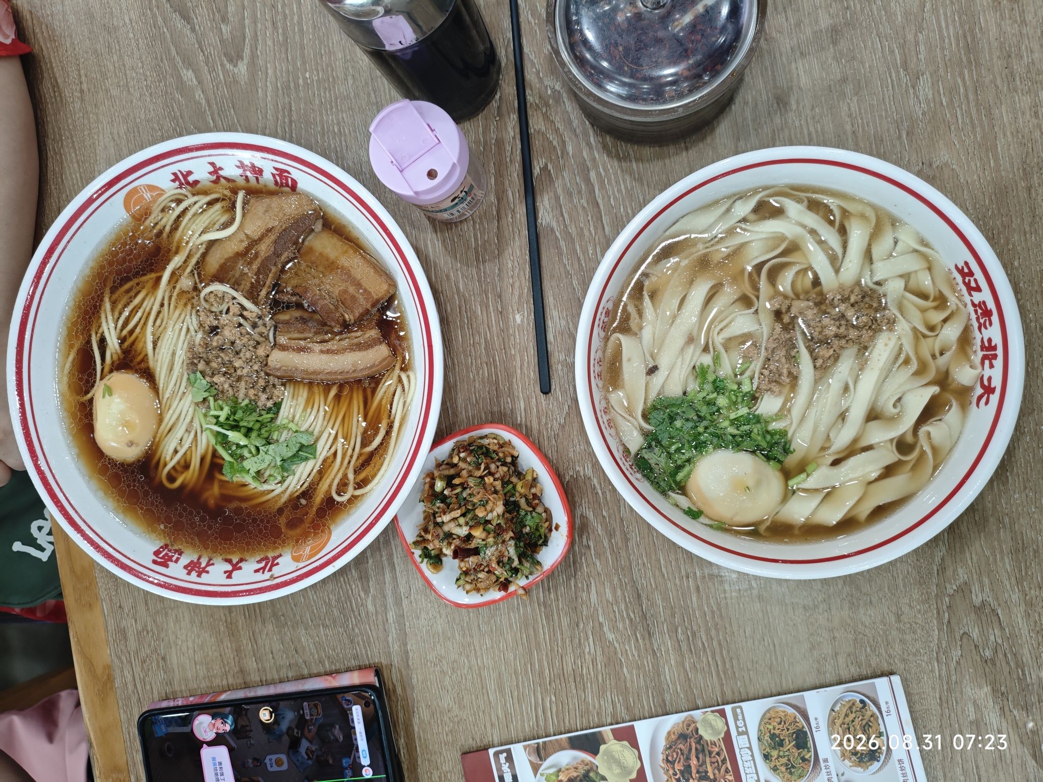 北大餐厅(水域蓝湾店)