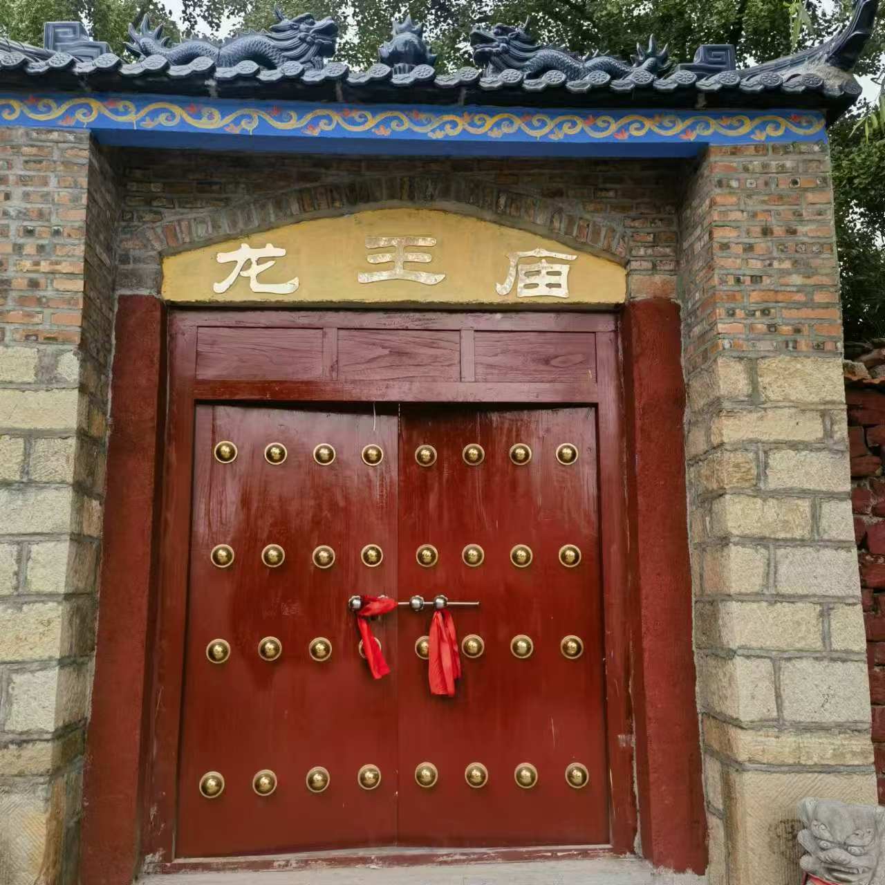 水源坪东海龙王庙实景照片