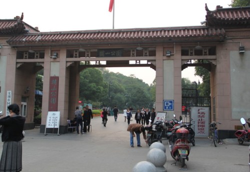 赭山风景区旅行图片 1