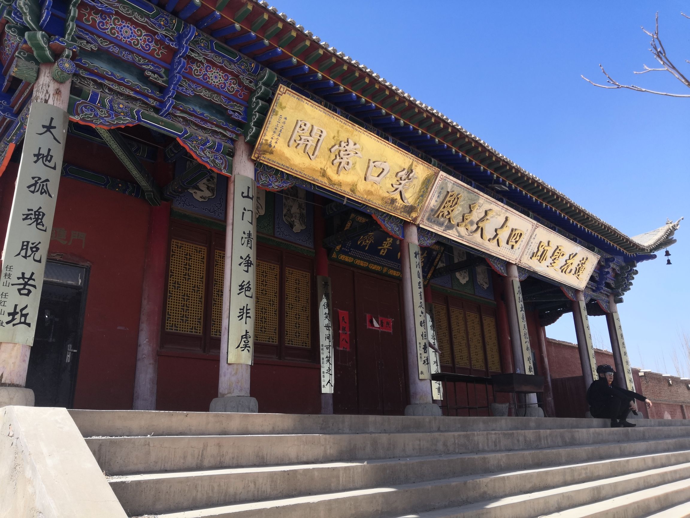 莲花山接引寺实景照片