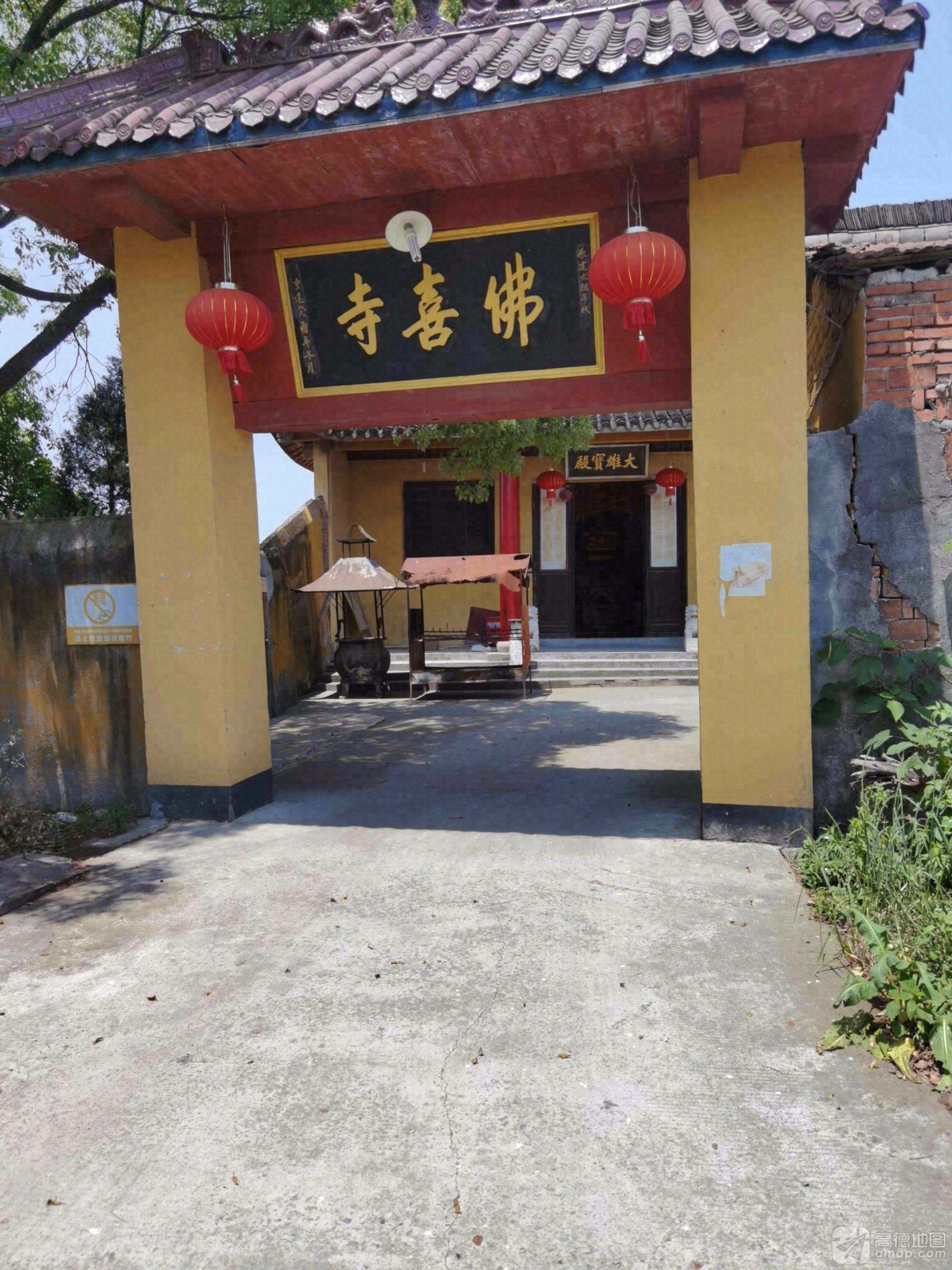 佛喜寺实景照片
